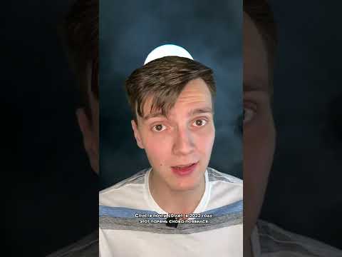 Герои Мемов Тогда и Сейчас ч.2