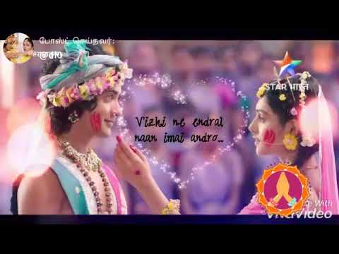 Nee vizhi endral naan imai andruum song from RADHAKRISHNA serial in vijay tv