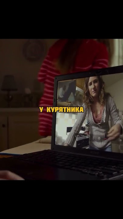 Внуки заметили, что с бабушкой и дедушкой что-то не так😨 Фильм «Визит ...