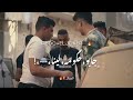 حالات واتس مهرجانات حالة واتس امين خطاب مهرجان سلامات 2021 7AMLA حالات واتس مهرجانات حالة واتس امين خطاب مهرجان سلامات 2021 7AMLA