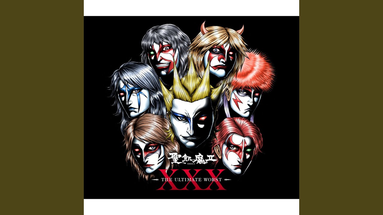 THE END OF THE CENTURY - YouTube