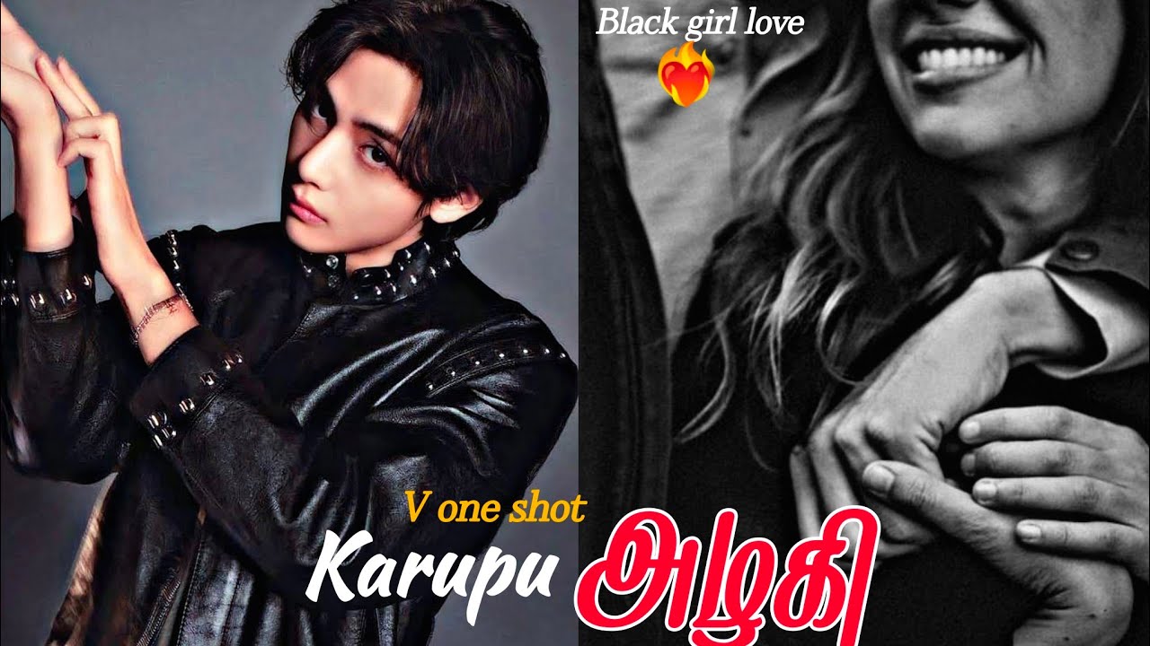 𝕂𝕒𝕣𝕦𝕡𝕦 அழகி🥰 || 𝘉𝘭𝘢𝘤𝘬 𝘨𝘪𝘳𝘭 𝘓𝘰𝘷𝘦 ❤|| ʀᴇᴏ̨ᴜᴇsᴛᴇᴅ ᴠᴇᴅɪᴏ ❤‍🔥||𝙼𝚞𝚜𝚝 𝚆𝚊𝚝𝚌𝚑❣️|| 𝚅 𝚂𝚑𝚘𝚝 || 𝗧𝗮𝗺𝗶𝗹 𝘃𝗼𝗶𝗰𝗲