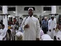 صلاة العشا من مسجد الفرقان تريم الشيخ هشام بكورة