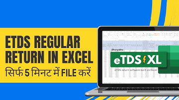 TDS Regular Return Filing with XL Software | How to File TDS Return | TDS Return कैसे File करते हैं