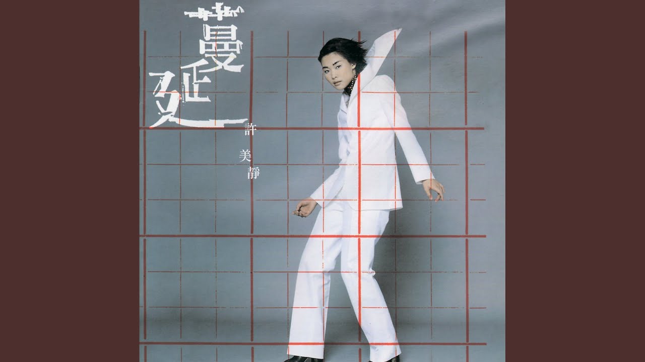 Sleduj 發呆 na YouTube Sleduj 發呆 na YouTube