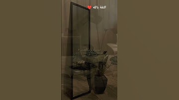 تلاوة خاشعة 🕊️ سورة الناس 🕊️ الشيخ ماهر المعقلي #ماهر_المعيقلي