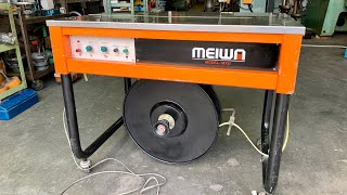 売約済み】MEIWA 梱包機 MXU 試運転 - YouTube