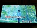 ほころび / Mr.Children カラオケ