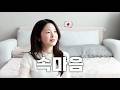 일본인 아내가 말하는 '한국 남자'와 다시 결혼하고 싶은 이유 [한일부부 / 日韓夫婦]