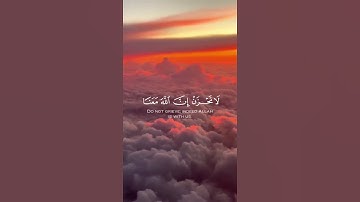 ما تيسر من سورة التوبة | القرآن الكريم | القارئ عبد الرحمان مسعد