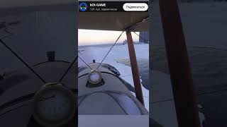 MSFS1920 - Практика в Антарктиде #msfs2024 #landing #посадка #kot #kotGAME #shorts