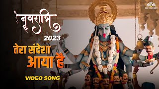 Download Lagu Tera Sandesha Aaya Hai | Izzat (1991) | Mohammed Aziz | Jackie Shroff | Devotional Song MP3