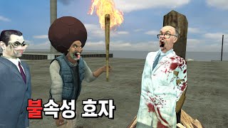 어버이날에 불효자 되는 법