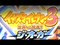 [耐久・改] 気合いでハリケーン/T-Pistonz+KMC