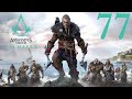 Jugando a assassins creed valhalla espaol 77