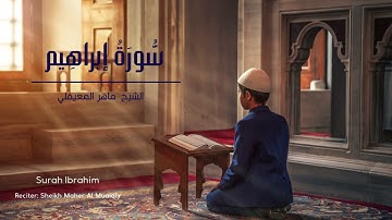 Surah Ibrahim - Maher Al Muaiqly سورة إبراهِيم | الشيخ ماهر المعيقلي