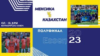 Сокка. Чемпионат мира-2023. Казахстан - Мексика. Полуфинал