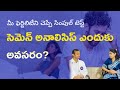 🎙️ Podcast | Semen Analysis Explained | Sushrutha Fertility Centre, Kurnool