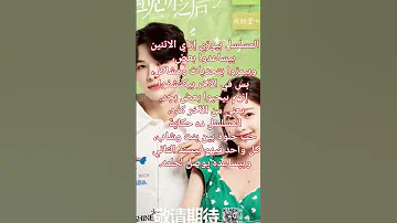 حد يصدق إن بطلة غريبة الأطوار غيرت حياة صاحب محل حلويات فاشل 