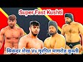 Super fast kushti    vs     live kushti  sikandar shaikh kushti