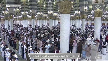 عشاء الخميس | للشيخ #علي_الحذيفي 14-8-1443هـ| فواتح سورة الدخان