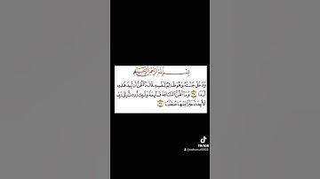 تلاوه خاشعه مما تيسر من سوره الكهف