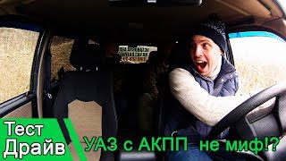 Патриот на автомате! Это возможно!?