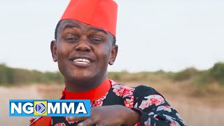 Polo  Alliwah   Sms Skiza 724323 To 811