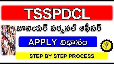 TSSPDCL JPO(Junior Personnel Officer) APPLY PROCESS 2019||TSSPDCL APPLY PROCESS IN TELUGU