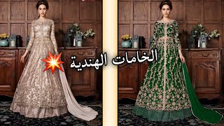 ازياء الموصل mosul dresses