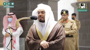 سورة النبأ كاملة للشيخ ياسر الدوسري||رواية حفص عن عاصم