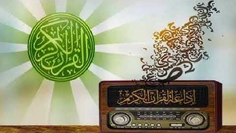 تلاوه عطره من الشيخ محمد عبد البصير امسيه السبت ٨رمضان٢٠٢٢