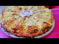 "ПИРОГ Яблочные Рожки"!Так просто ещё не готовила! Волшебный вкус и ничего лишнего!!!