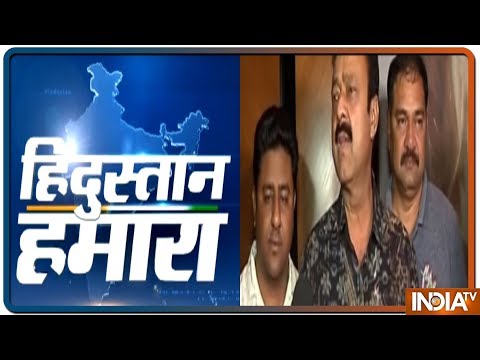 Hindustan Hamara | July 10, 2019