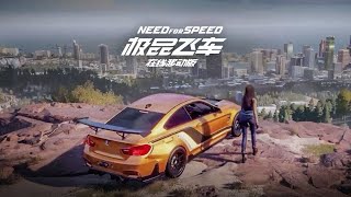 Nfs Mobile - Intro Race (Closed Beta Test 1) Chinese