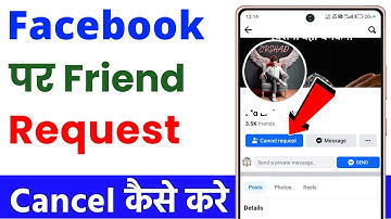 Facebook par bheja hua friend request kaise cancel karen | how to cancel facebook friend request