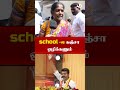 School-ல கஞ்சா ஒழிக்கணும்!