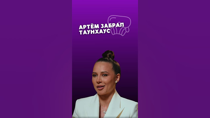 С чем осталась Чекалина после развода #Лерчек #блогер #Чекалины #интервью #shorts