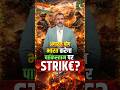 Angarak Yog 2026: Bharat, Pakistan, Bangladesh & Operation Sindoor Signals | Prashant Kapoor