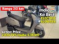 2026 TVS Iqube ST 3.5 KWh Range, Battery Capacity | Latest Price | Subsidy | Review