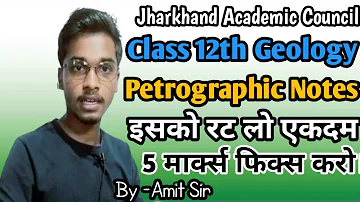 Class 12th Geology Petrographic Notes || 12th Geology Subjective Questions Answers By -Amit Sir