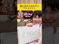 親と見たら気まずいシーン #アニメ好き #アニメ
