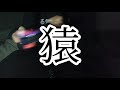 高校生の雑ASMR なるはや高速タッピング