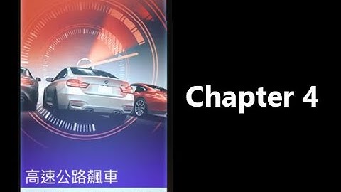 Mercedes-AMG GT | Autobahn Overdrive | Car Series | Need For Speed: No Limits | Chapter 4