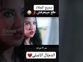 سميح الجلاد طلع قلة المداح اسطوره العوده أخبار رمضانية   الضحك علاج للروح