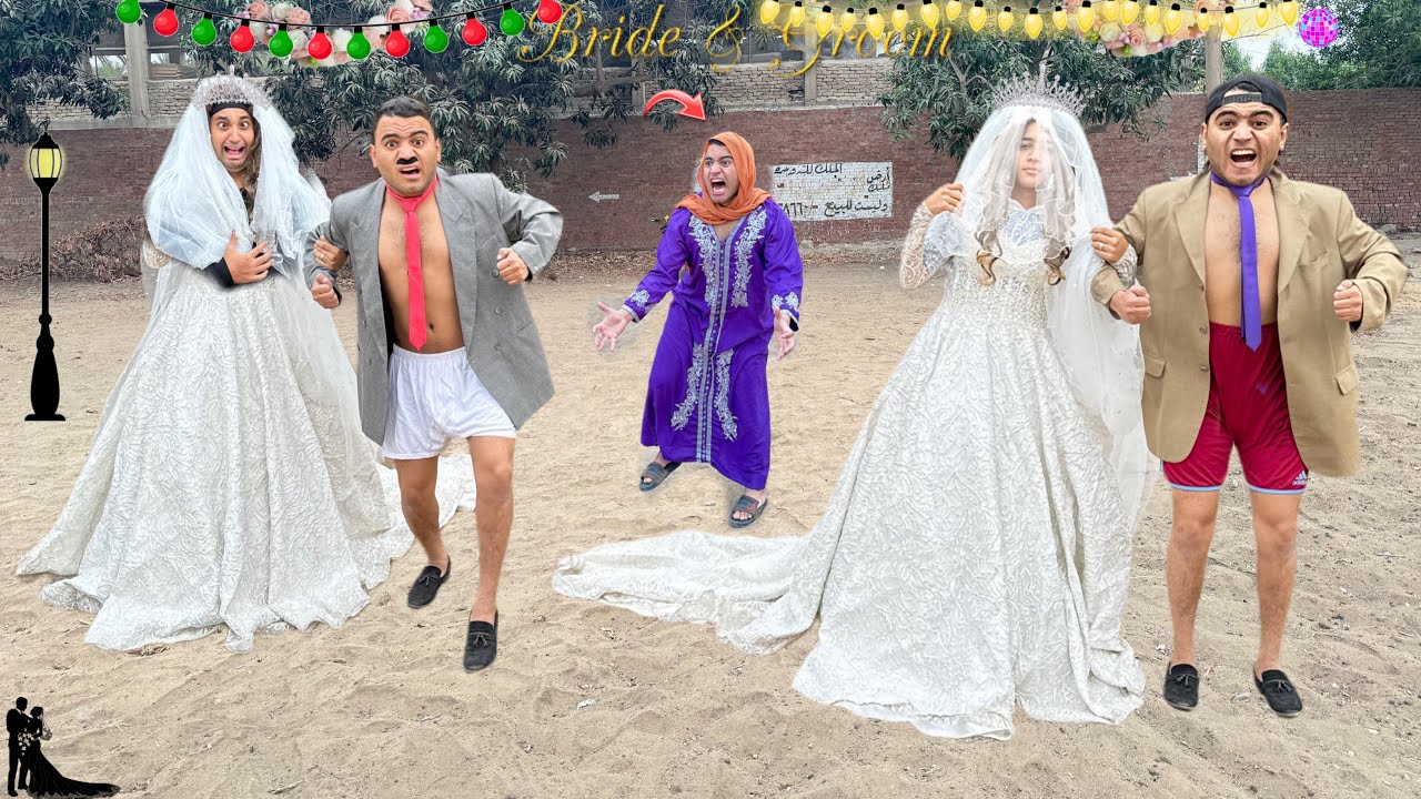 لما ابوك واخوك الصغير يتجوزوا وامك تعرف 😱|عمر نصر