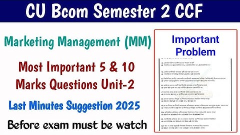 CU B.Com 2nd Semester Marketing Management & HRM Suggestion 2025 | Last Minute Suggestion | MM HRM 