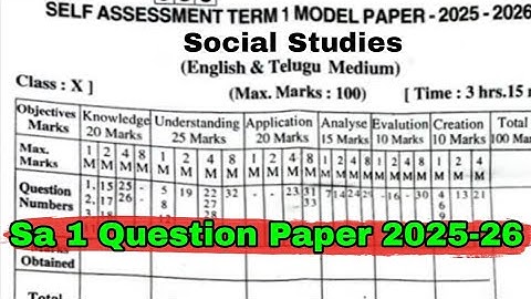 💯10th Social Studies SA1 Paper 2025| Social studies 10th Sa 1 paper 2025|Social Studies Paper Real