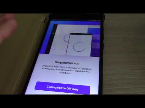 Как синхронизировать Opera Touch с Opera на ПК c Windows 10