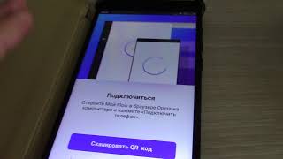 Как синхронизировать Opera Touch с Opera на ПК c Windows 10